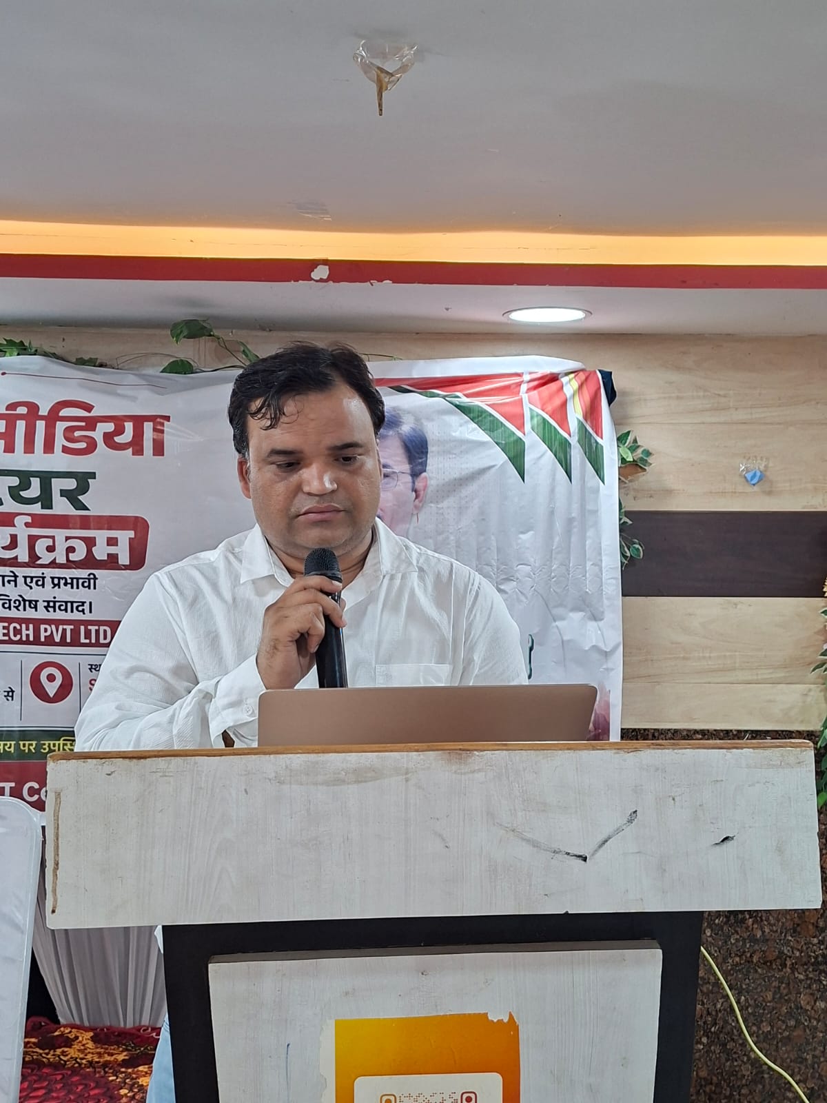 अनुज तिवारी (Anuj Tiwari) - FOUNDER & CEO // राजनीतिक रणनीतिकार, वर्कफोर्स इन्फोटेक प्राइवेट लिमिटेड (Workforce Infotech Pvt. Ltd.)